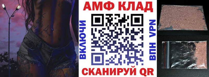Amphetamine VHQ  Сосновоборск 