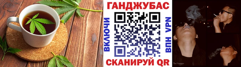 Canna-Cookies конопля  Сосновоборск 
