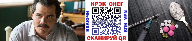 COCAIN 97%  blacksprut ONION  Сосновоборск  где можно купить  