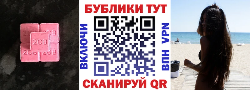 ЭКСТАЗИ ешки  даркнет формула  Сосновоборск  где найти  
