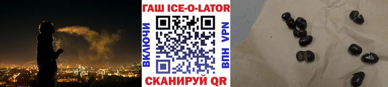 что такое наркотик  KRAKEN маркетплейс  Гашиш хэш  Сосновоборск 