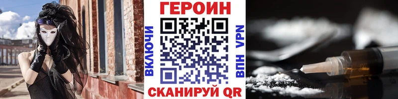 ОМГ ОМГ ONION  где найти   Сосновоборск  ГЕРОИН VHQ 