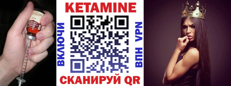 это телеграм  Сосновоборск  Кетамин ketamine 