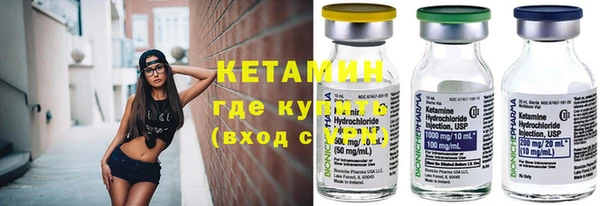 MESCALINE Армянск