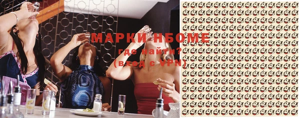 не бодяженный Новокубанск