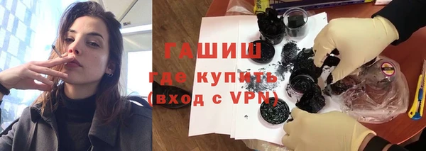бутик Аркадак