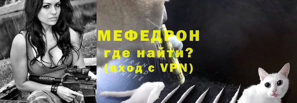MESCALINE Армянск