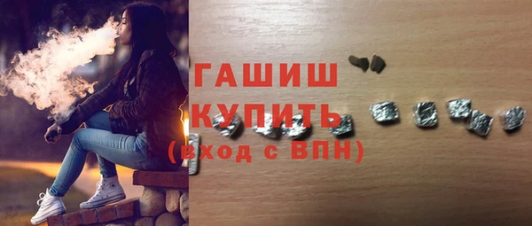 шишки Арсеньев