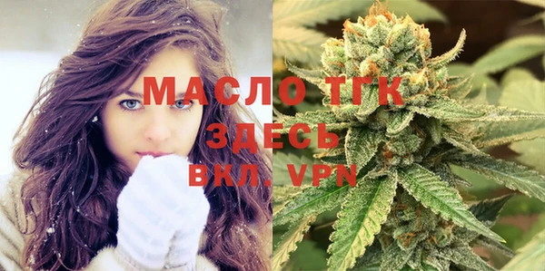 MESCALINE Армянск