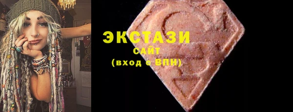 мефедрон VHQ Новозыбков