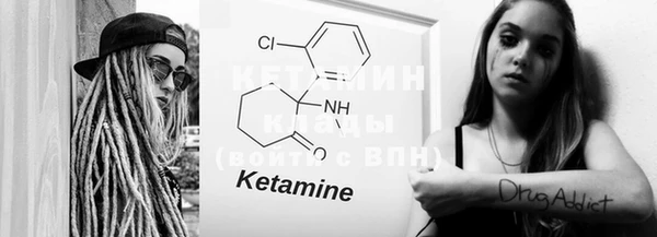 MESCALINE Армянск