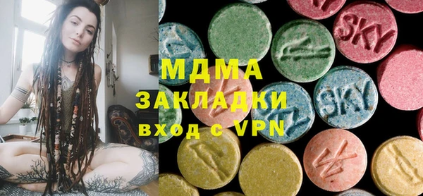 шишки Арсеньев