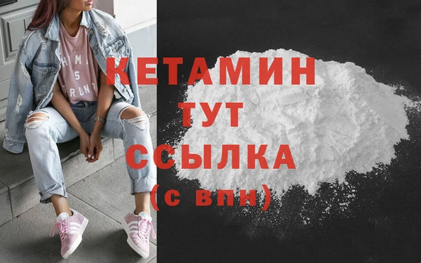 бутик Аркадак