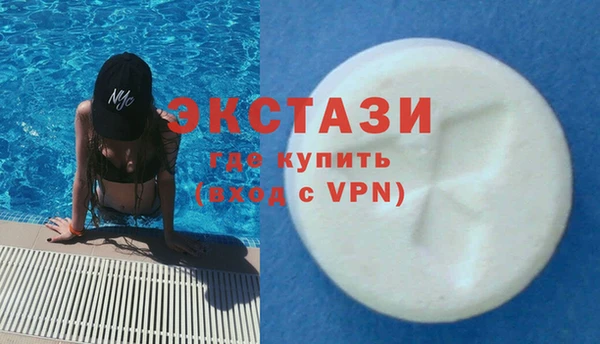 MESCALINE Армянск