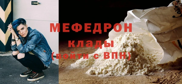 MESCALINE Армянск