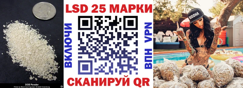 купить наркотик  Сосновоборск  LSD-25 экстази кислота 