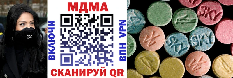 МДМА crystal  МЕГА как зайти  Сосновоборск 