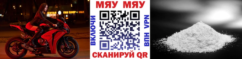 наркошоп  Сосновоборск  МЕФ кристаллы 