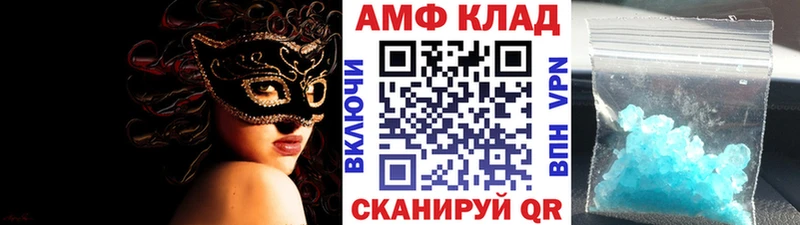 мега ссылка  купить наркотики цена  Сосновоборск  Метамфетамин витя 